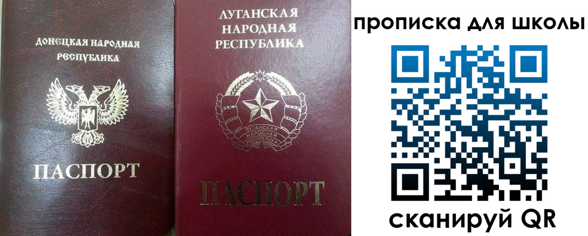 регистрация для дет. сада в Благодарном