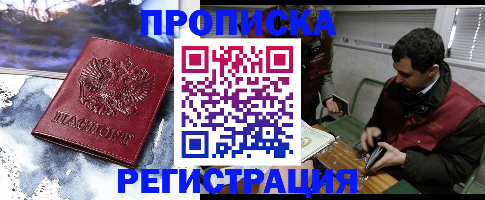 регистрация для школы в Благодарном