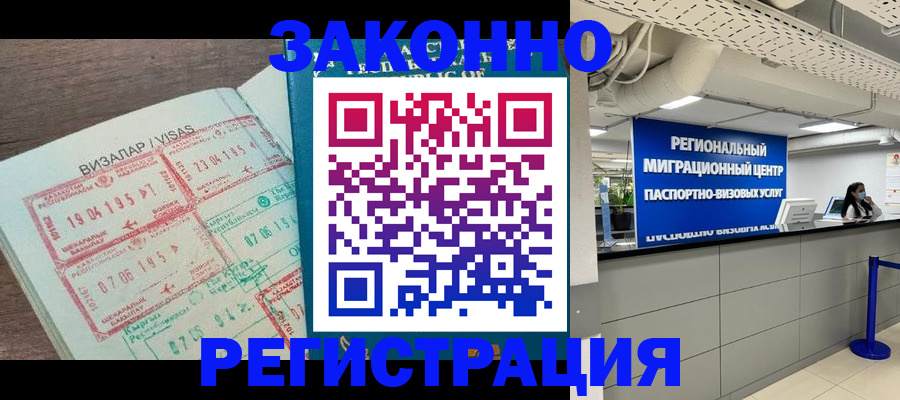 форма 3 в Благодарном
